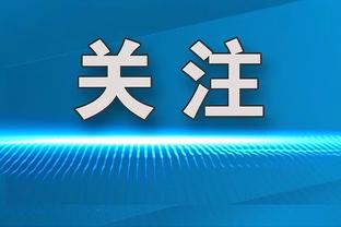 金宝搏188下载地址截图1